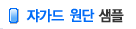 𰡵ܻ