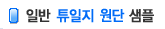 Ʃܻ