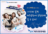 JDCְ׸鼼