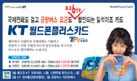 kt
