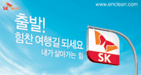 sk