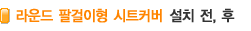 ġ,